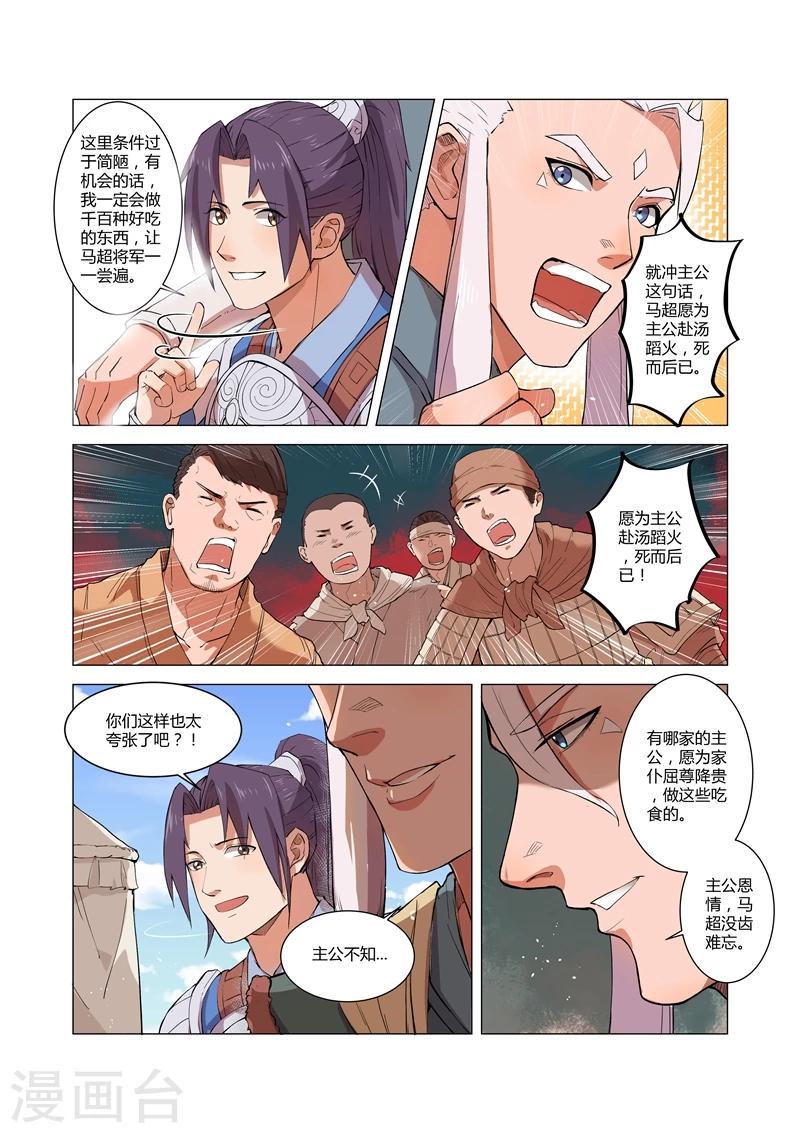 第9话14