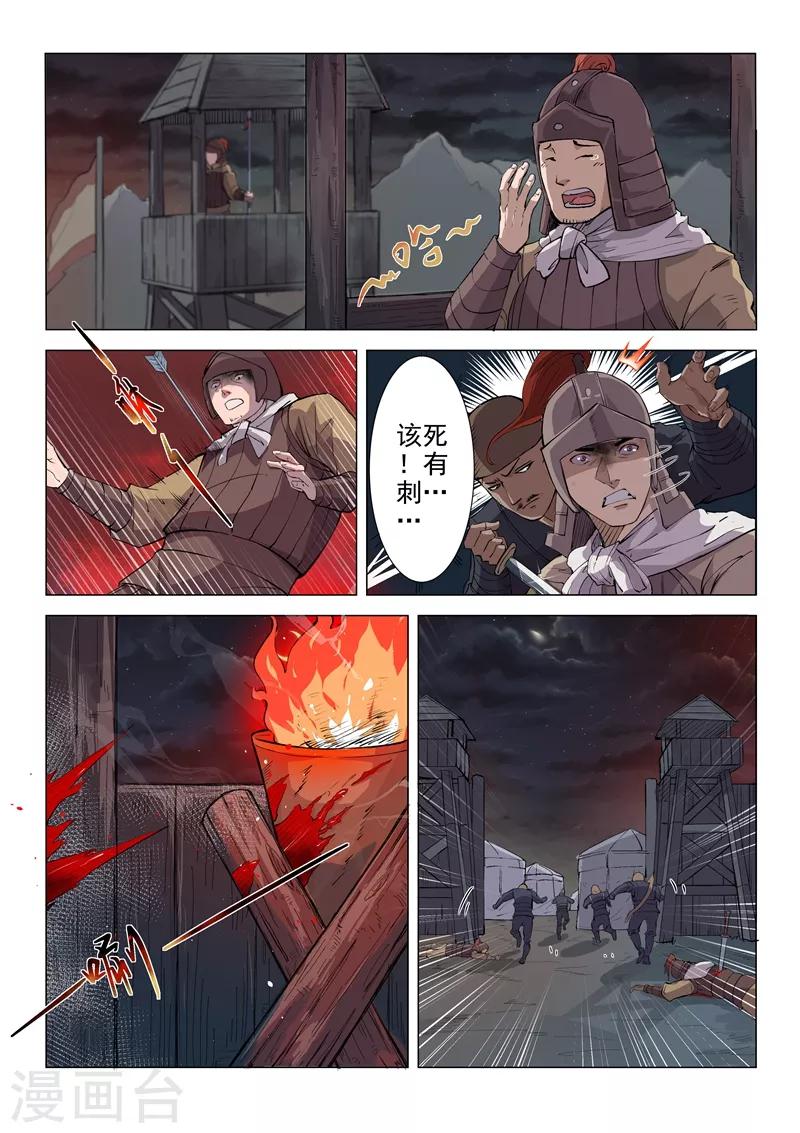 第14话13