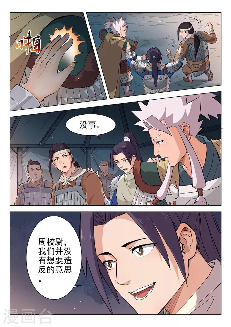 第12话17