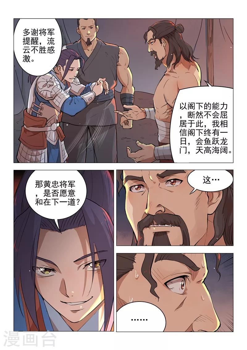 第16话27