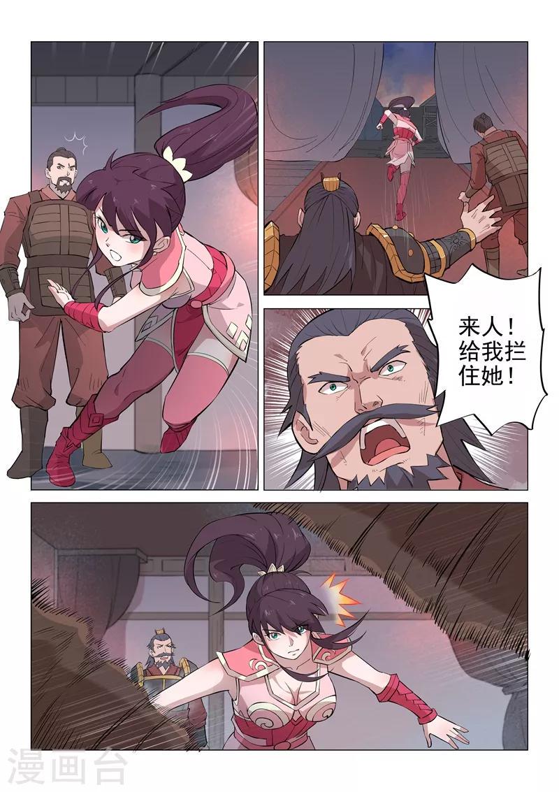 第18话17