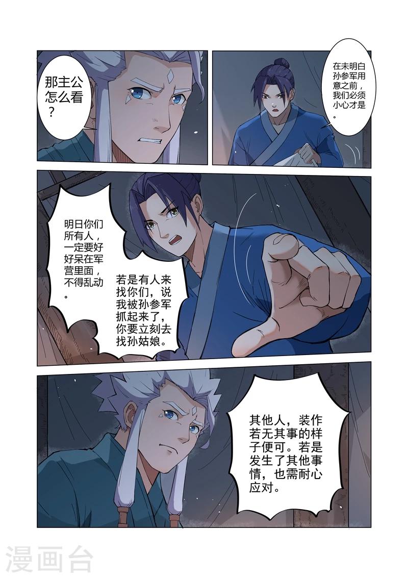 第9话23