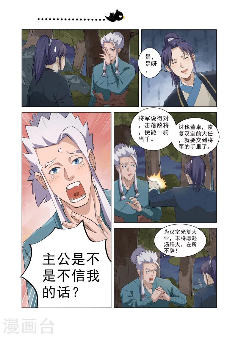 第5话17