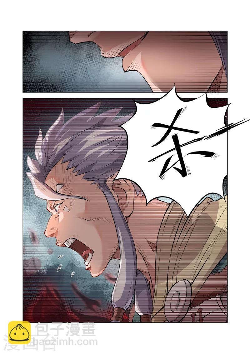 第6话29