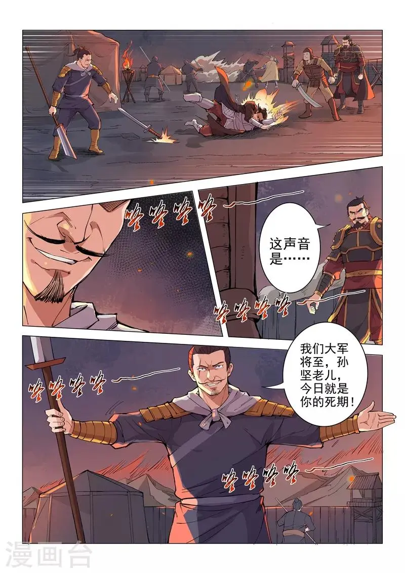 第15话18