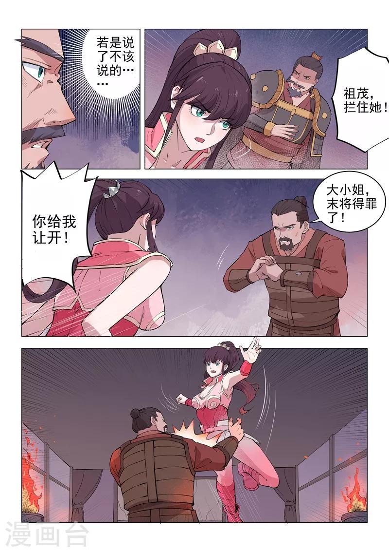 第18话15