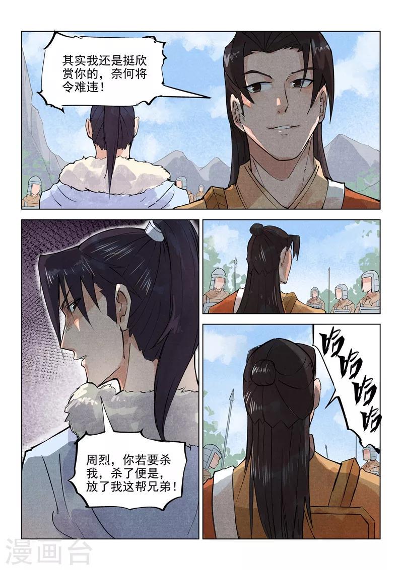 第19话19
