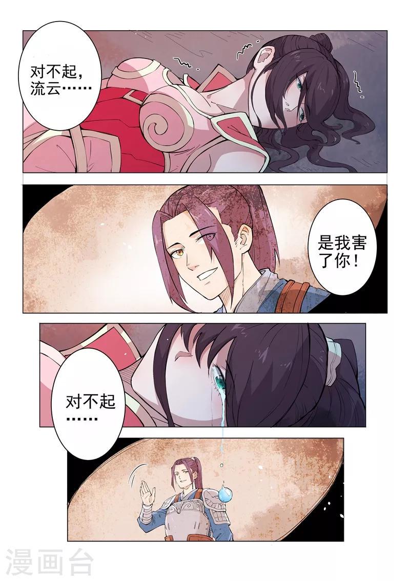 第18话20