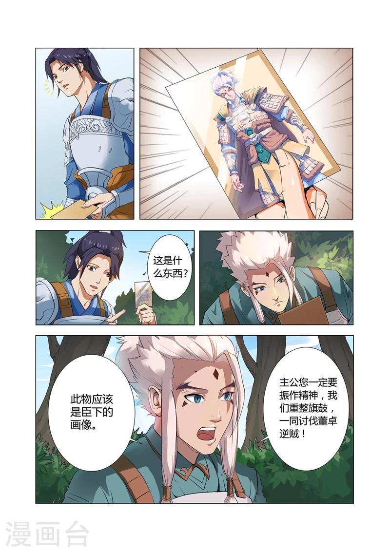 第1话6