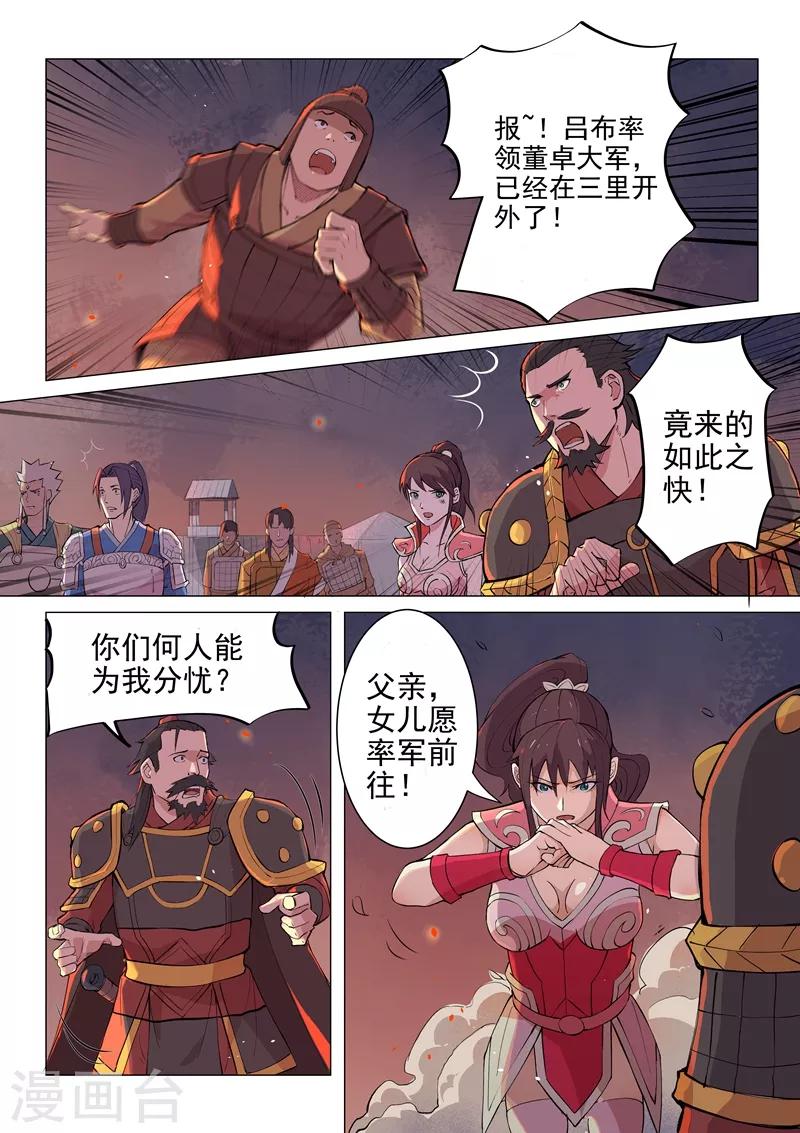 第15话28