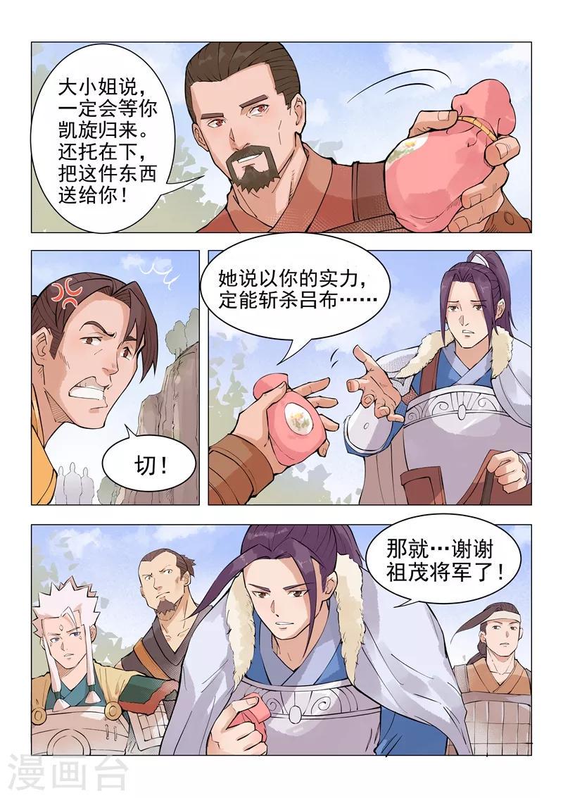 第18话26