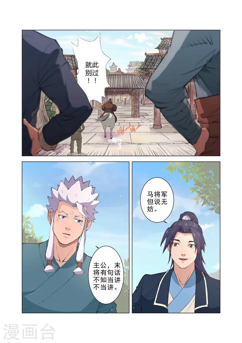 第7话26