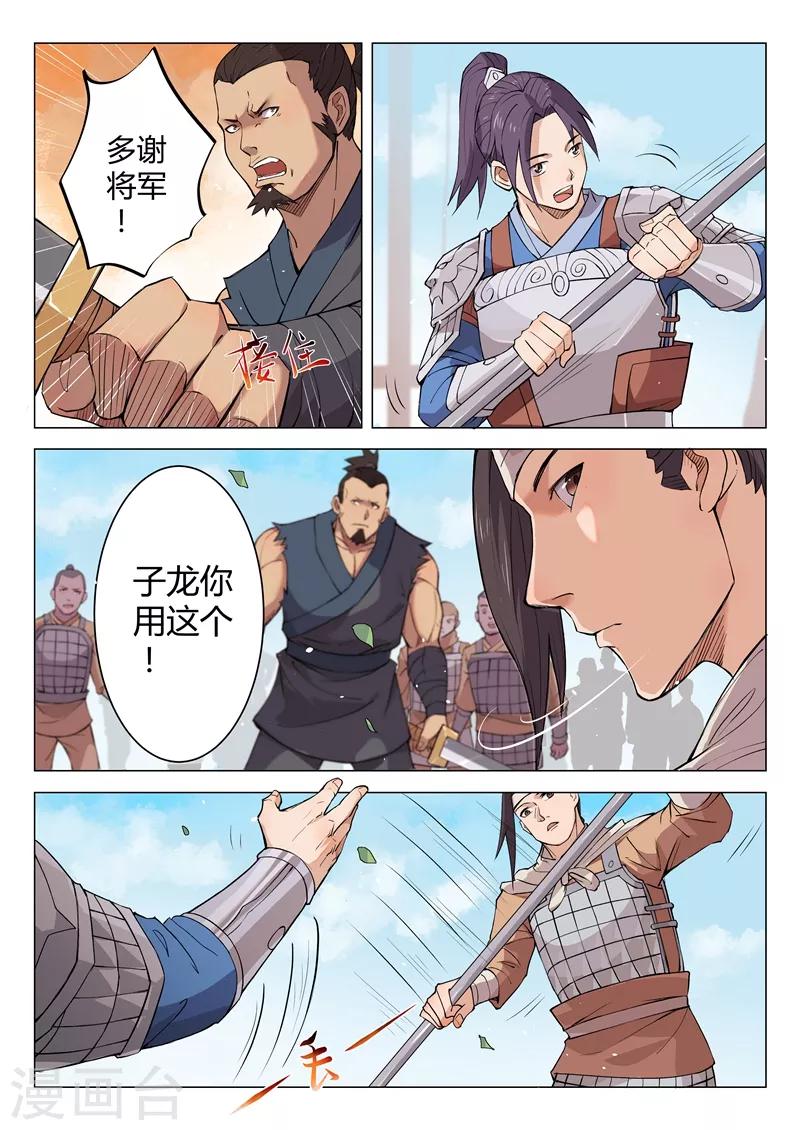 第11话21