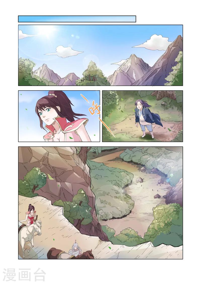 第6话13