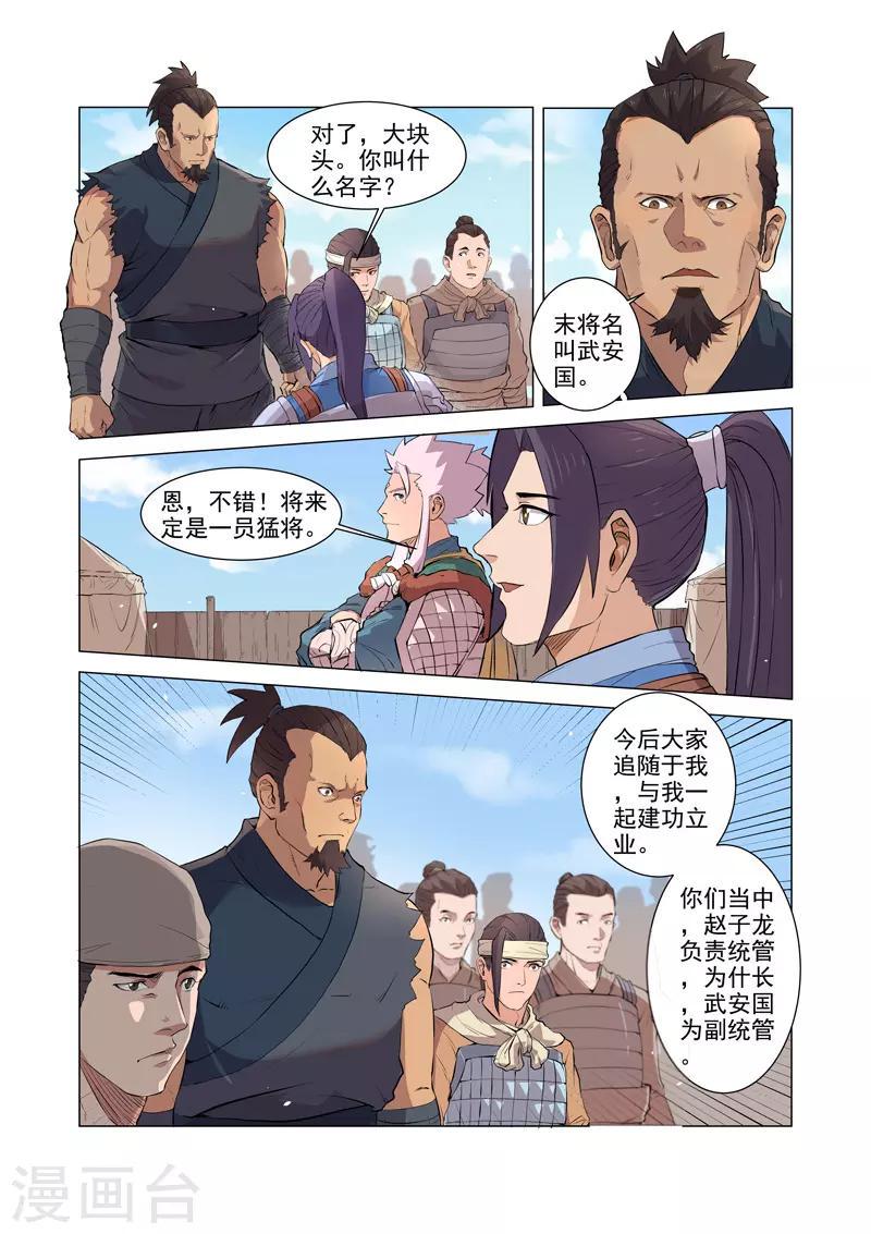 第10话25