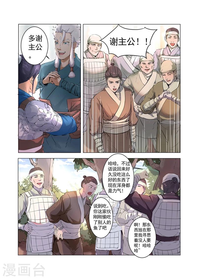 第2话17