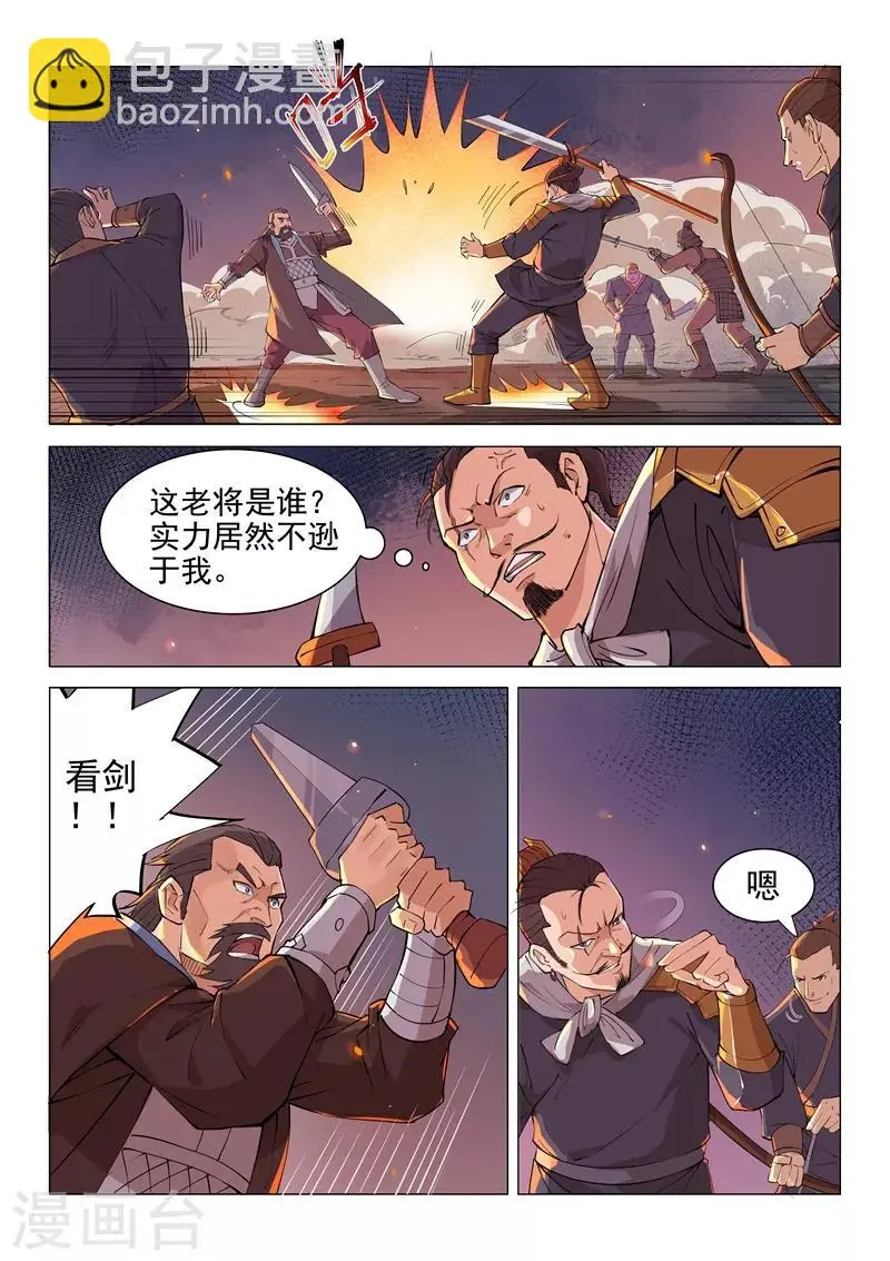 第15话16