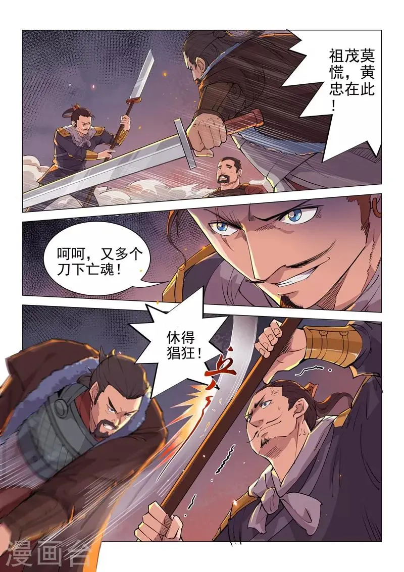第15话15