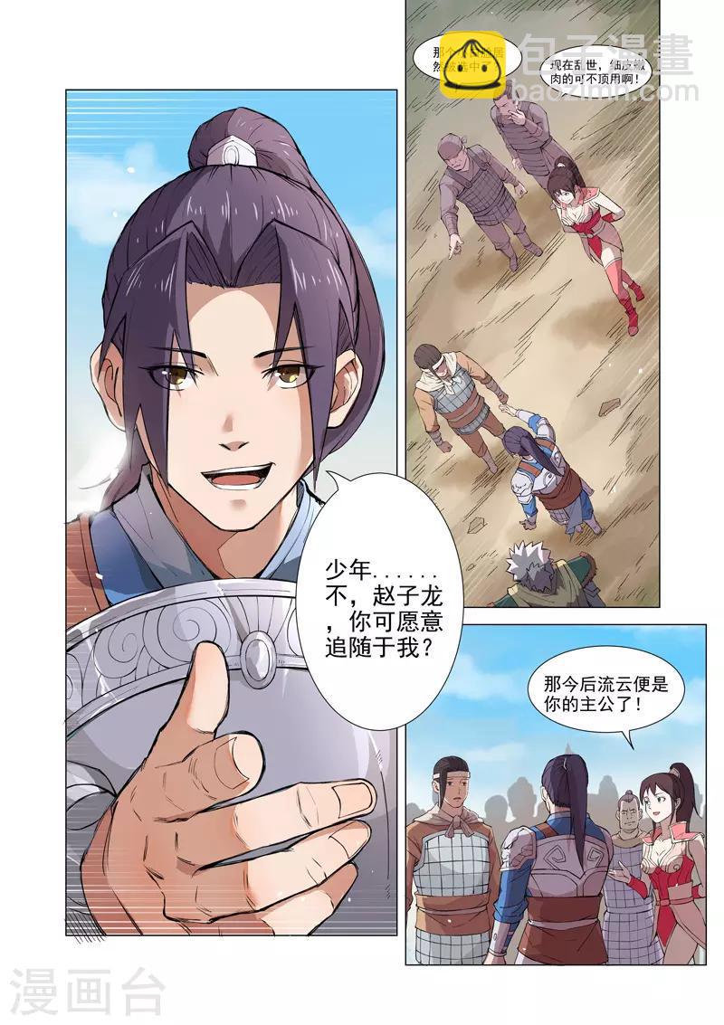 第10话21