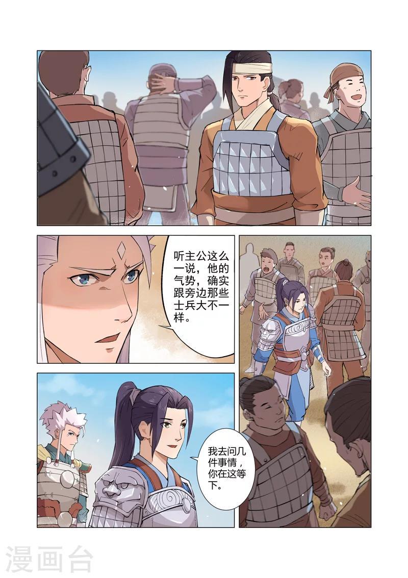 第10话17