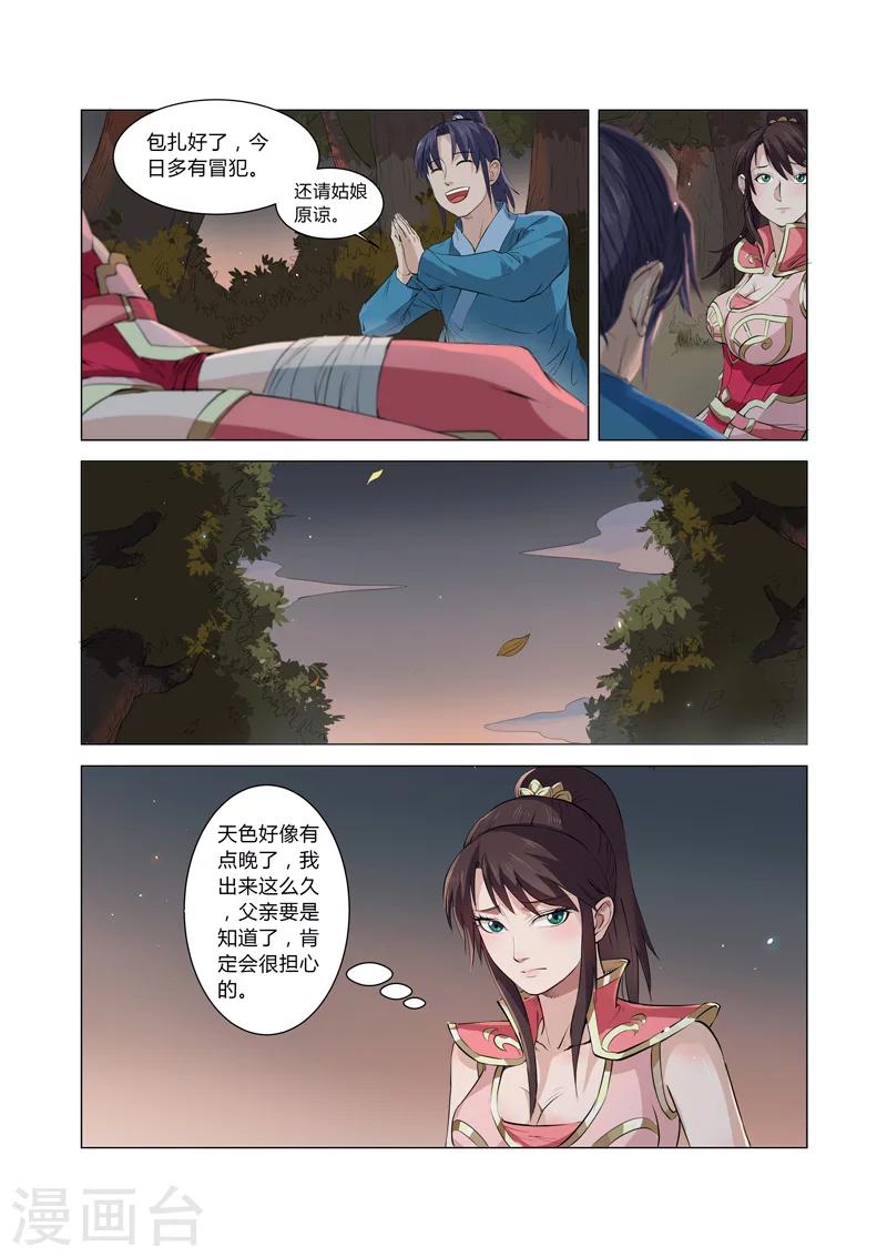 第4话15