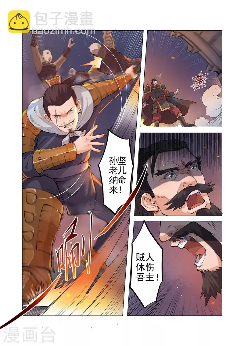 第15话11