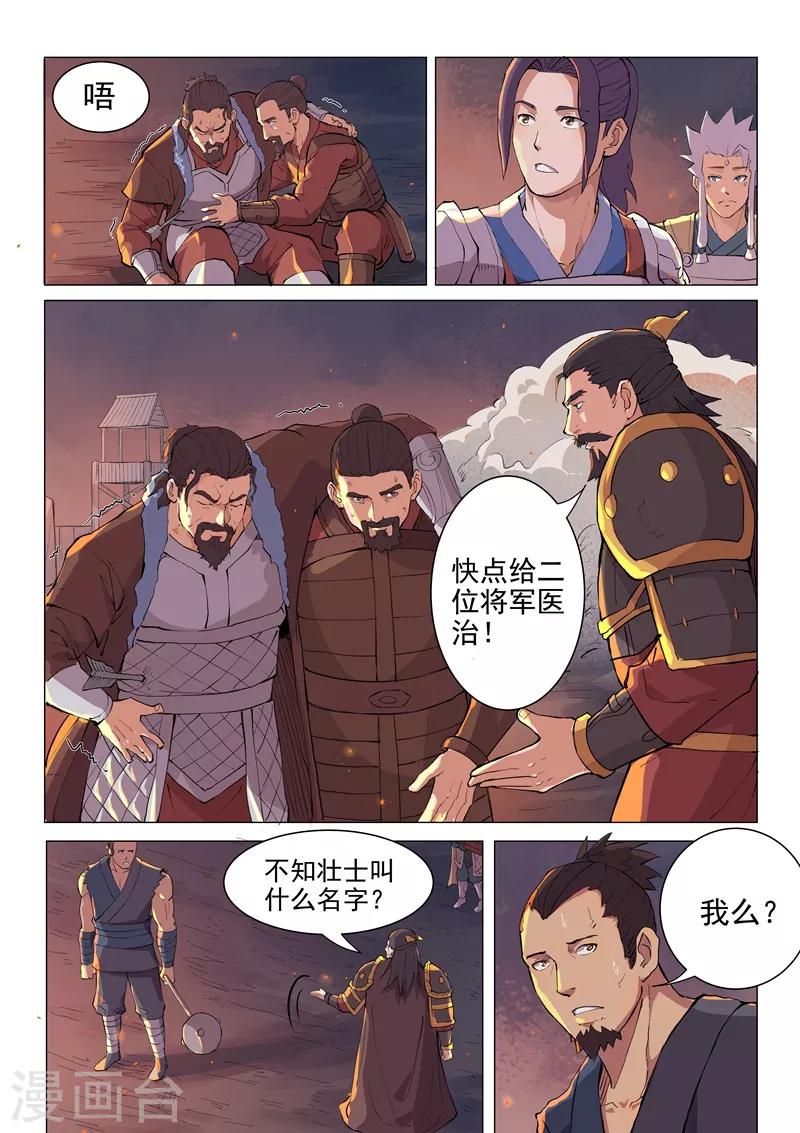 第15话24