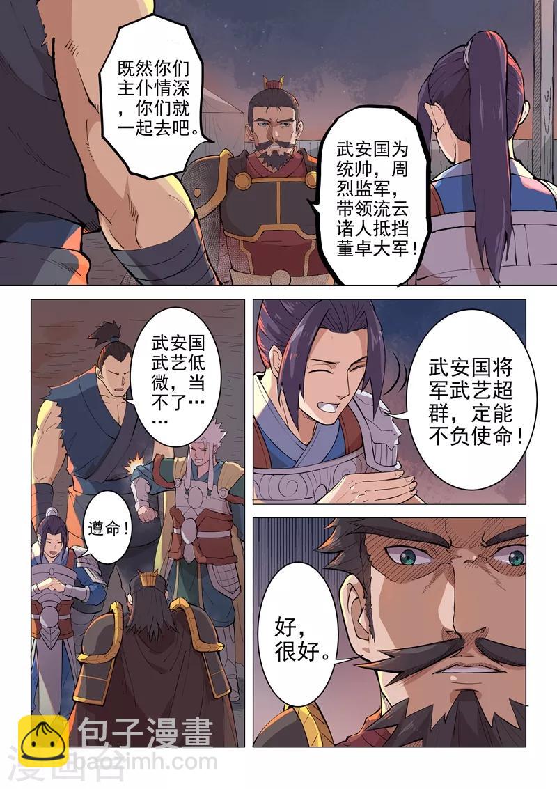 第16话15