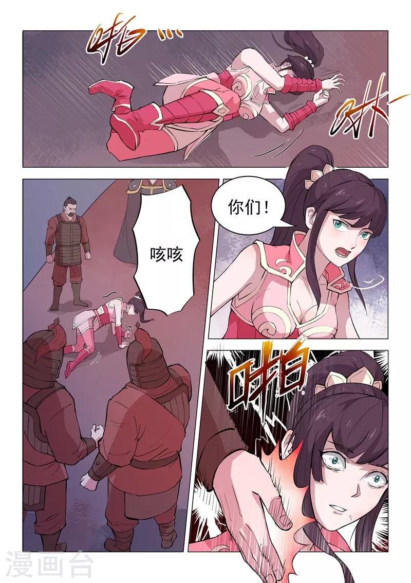 第18话19