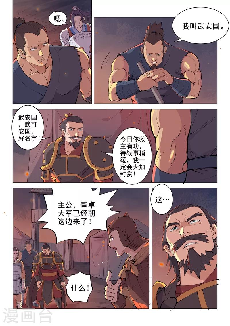 第15话25