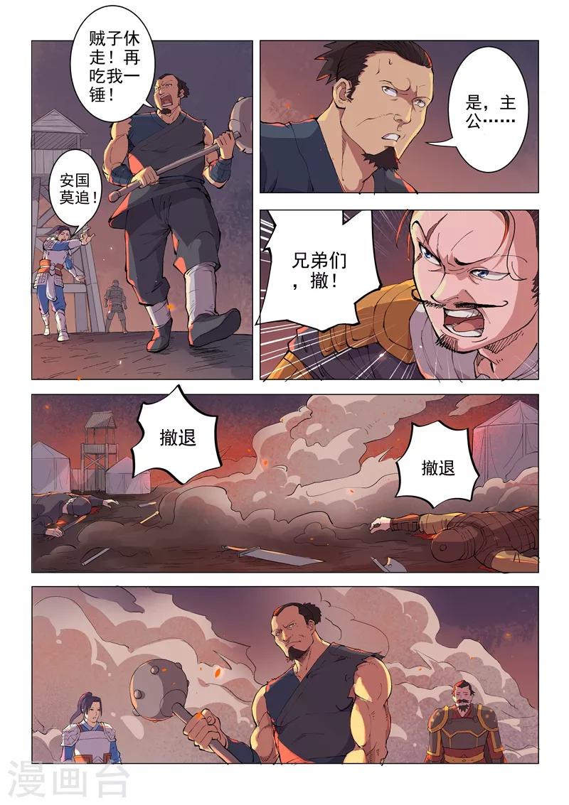 第15话23