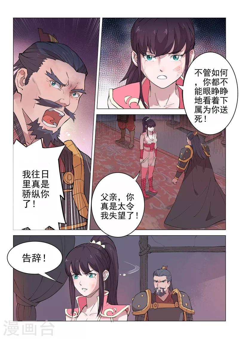 第18话13
