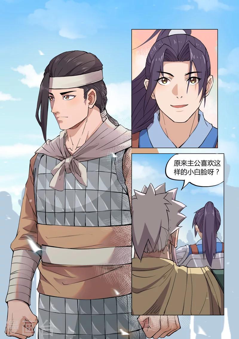第10话15