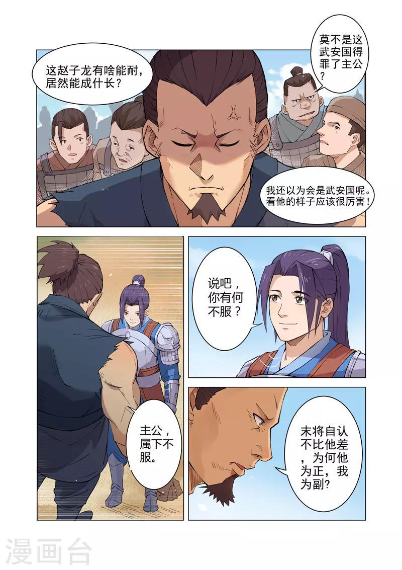 第10话26