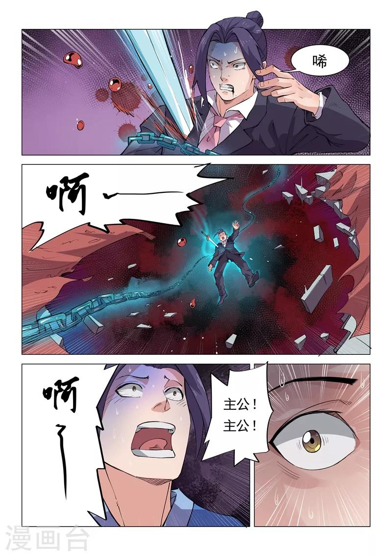 第14话18