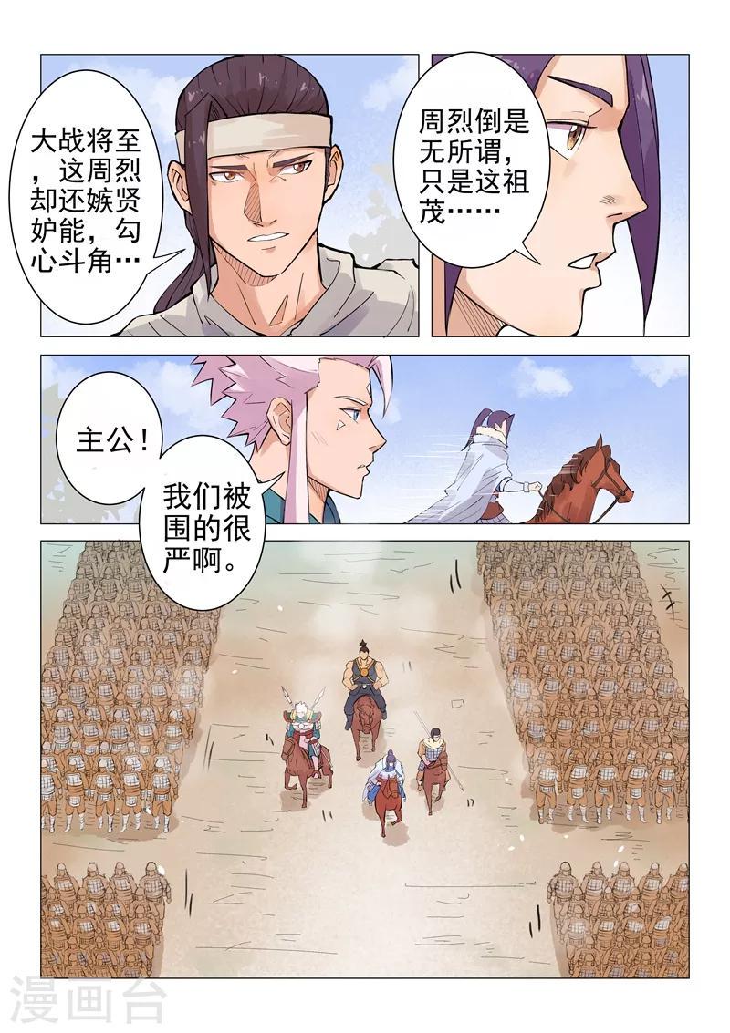 第18话29