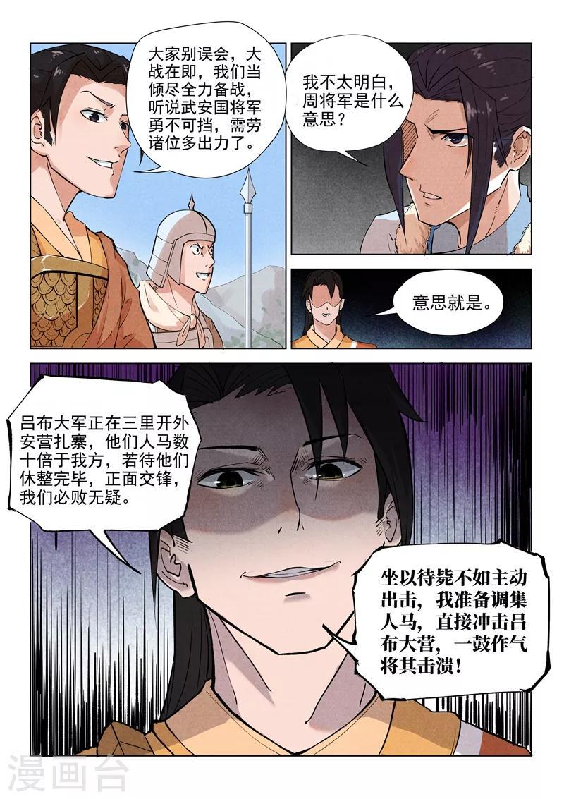 第19话14