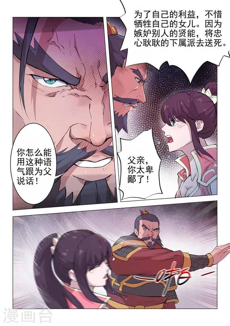 第18话12