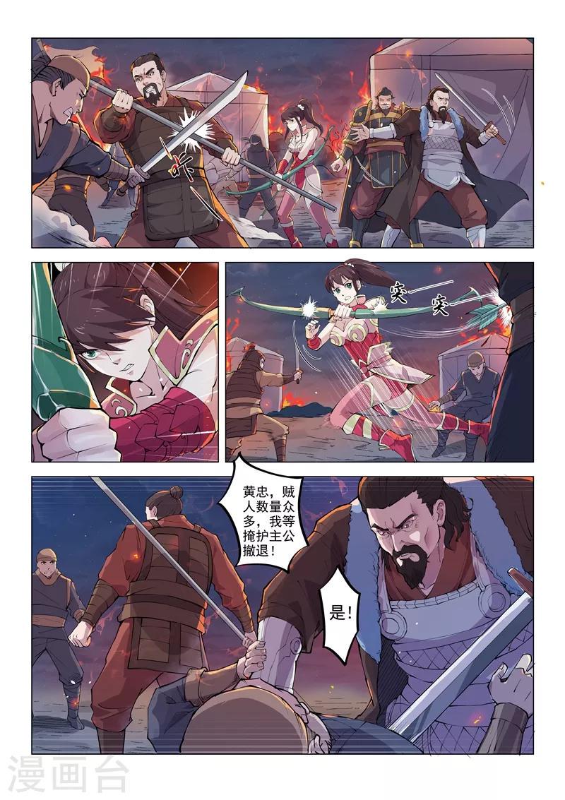 第14话27