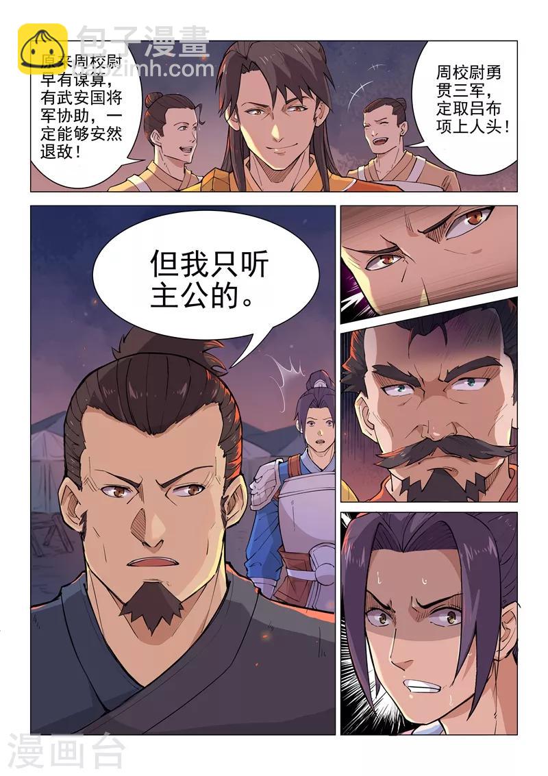 第16话11
