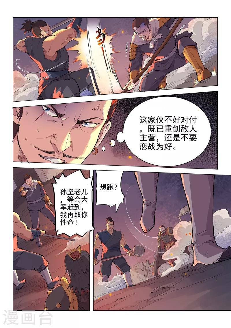 第15话22