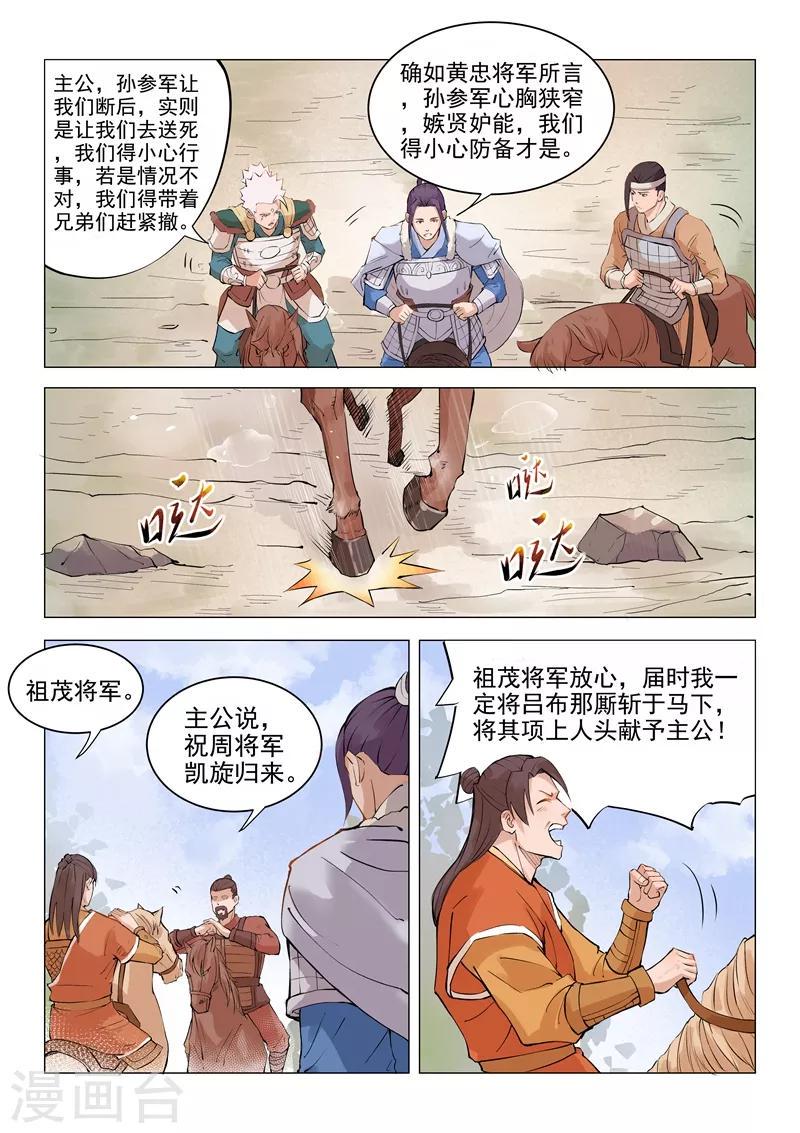 第18话24
