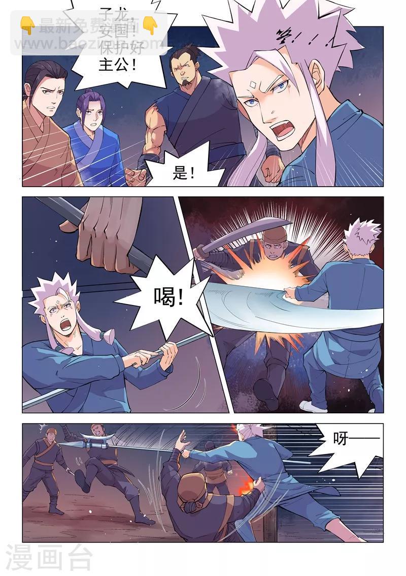 第14话22