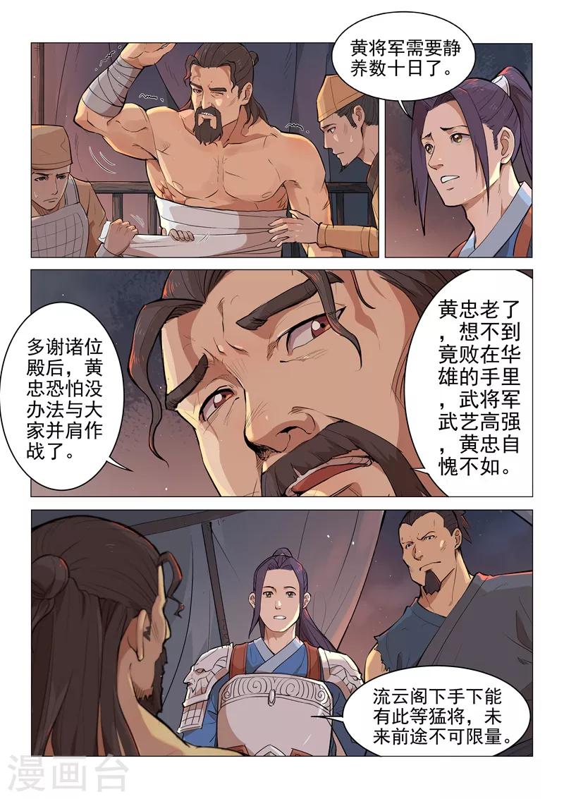 第16话22