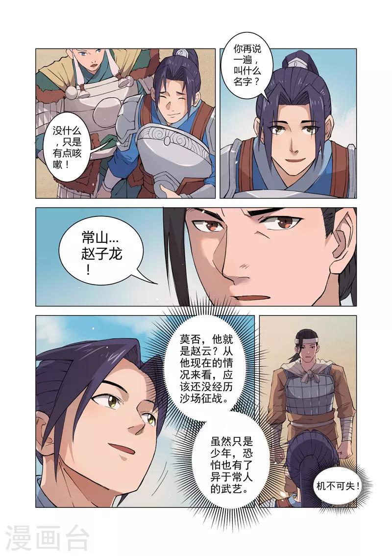 第10话20