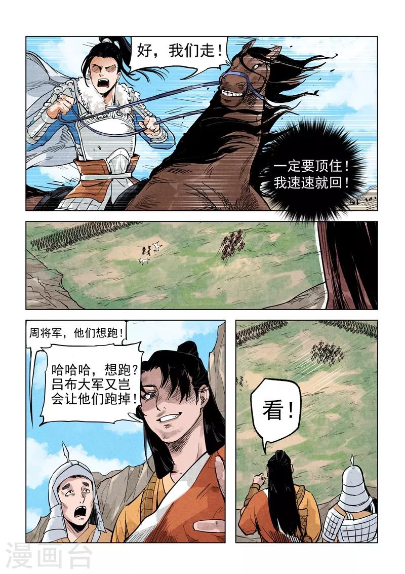 第20话21