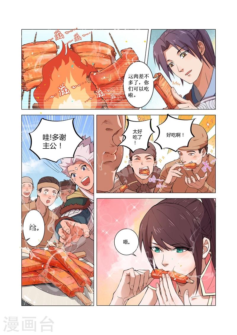 第9话12