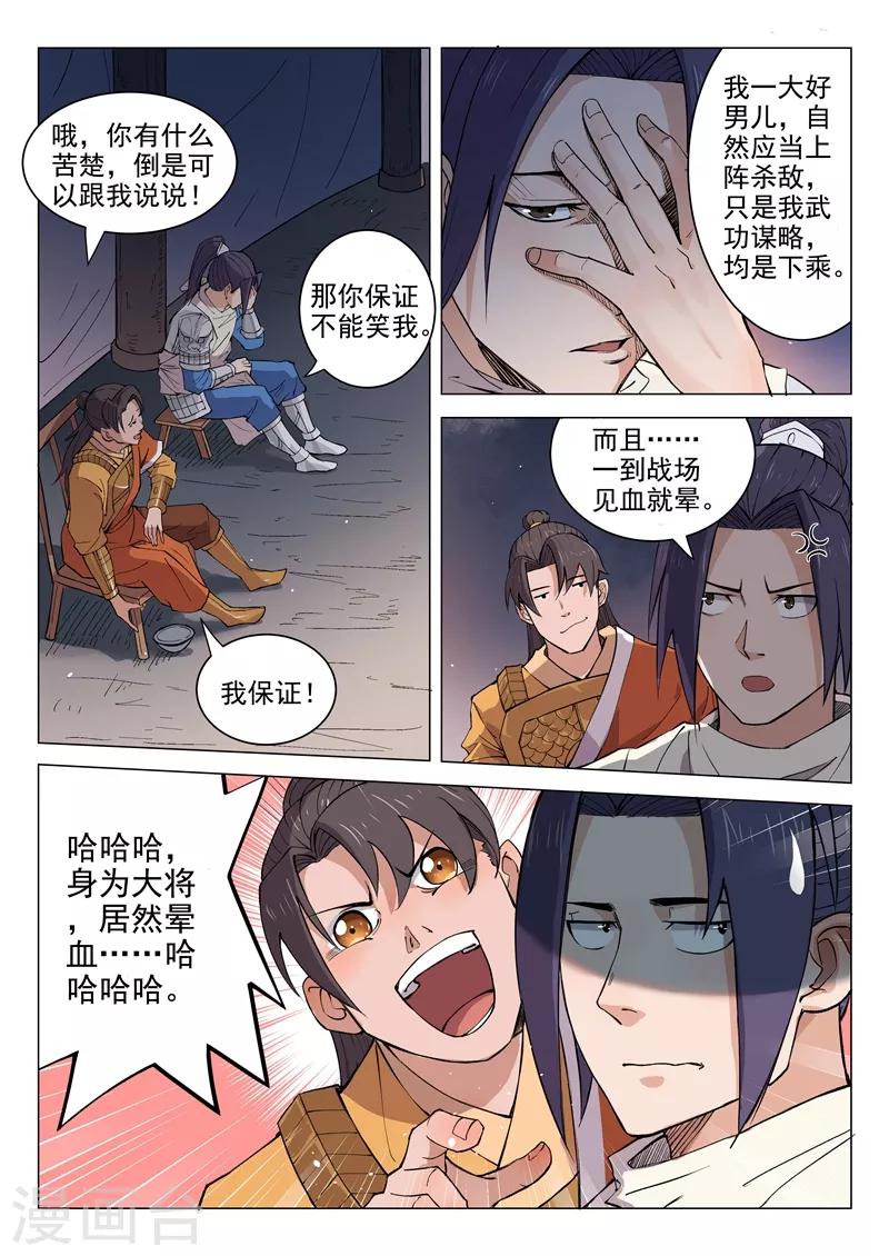第13话11