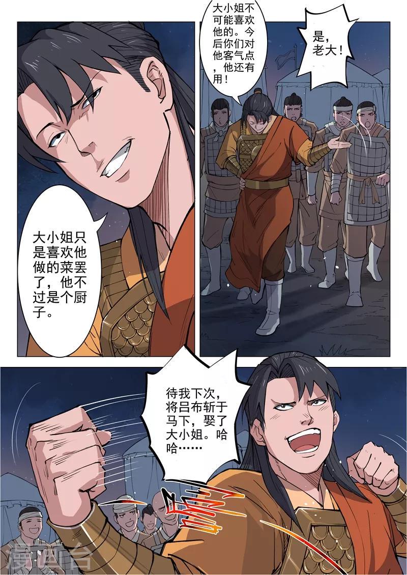 第13话25