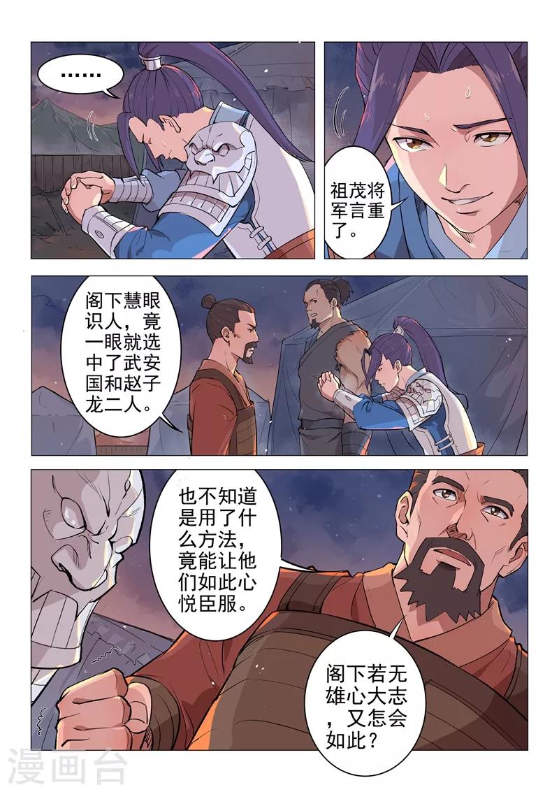 第17话13